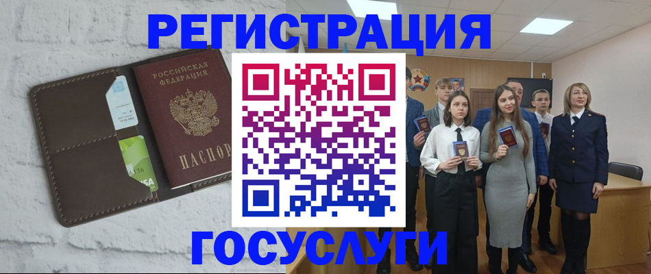 временная регистрация собственник в Поворино